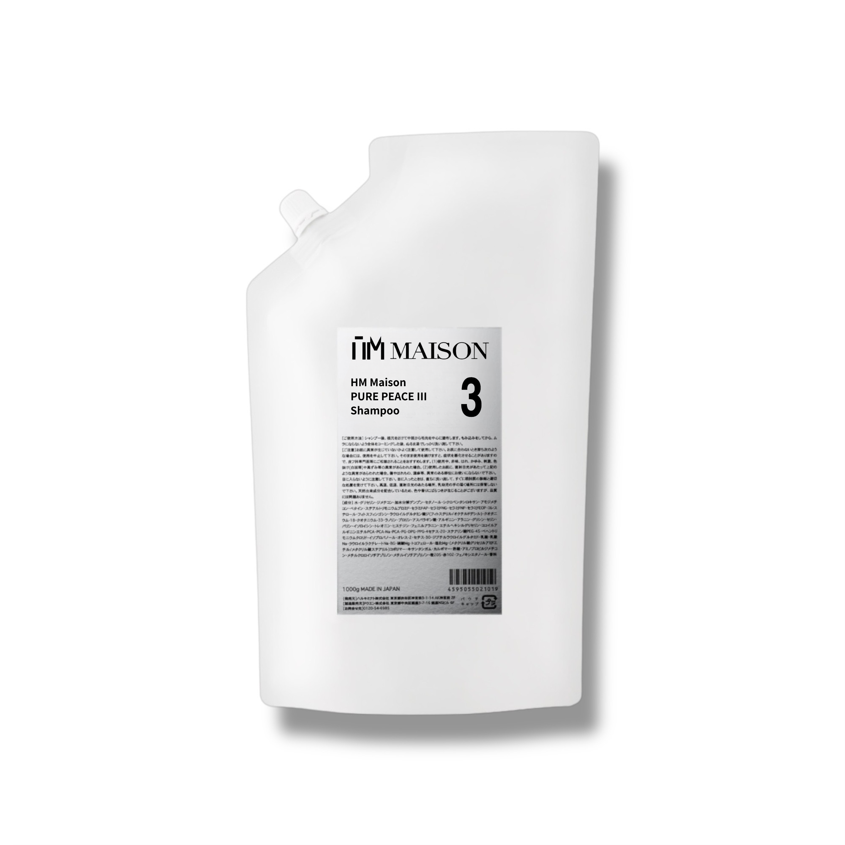 PURE PEACE Ⅲ Shampoo For Wavy Care