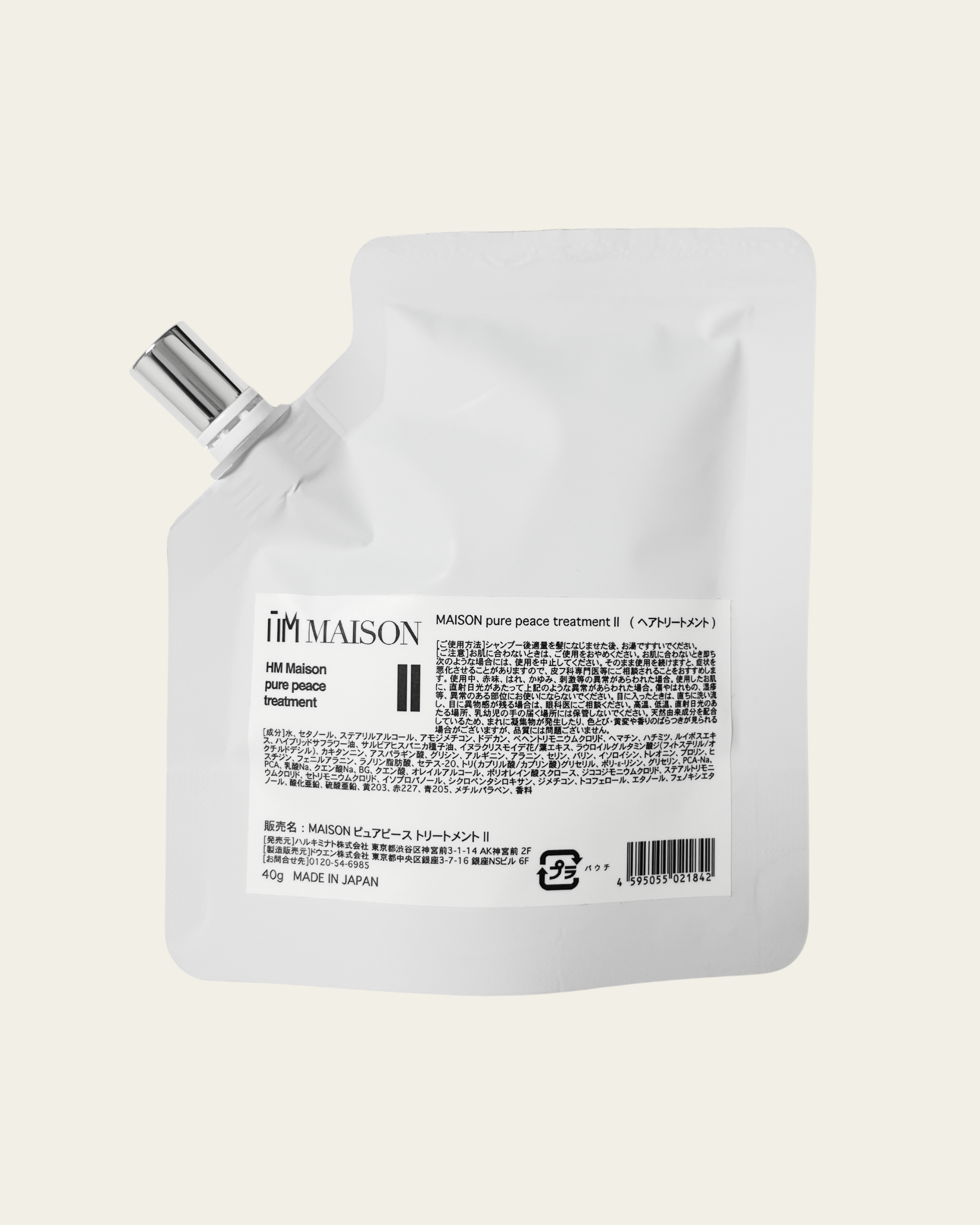 PURE PEACE II Treatment