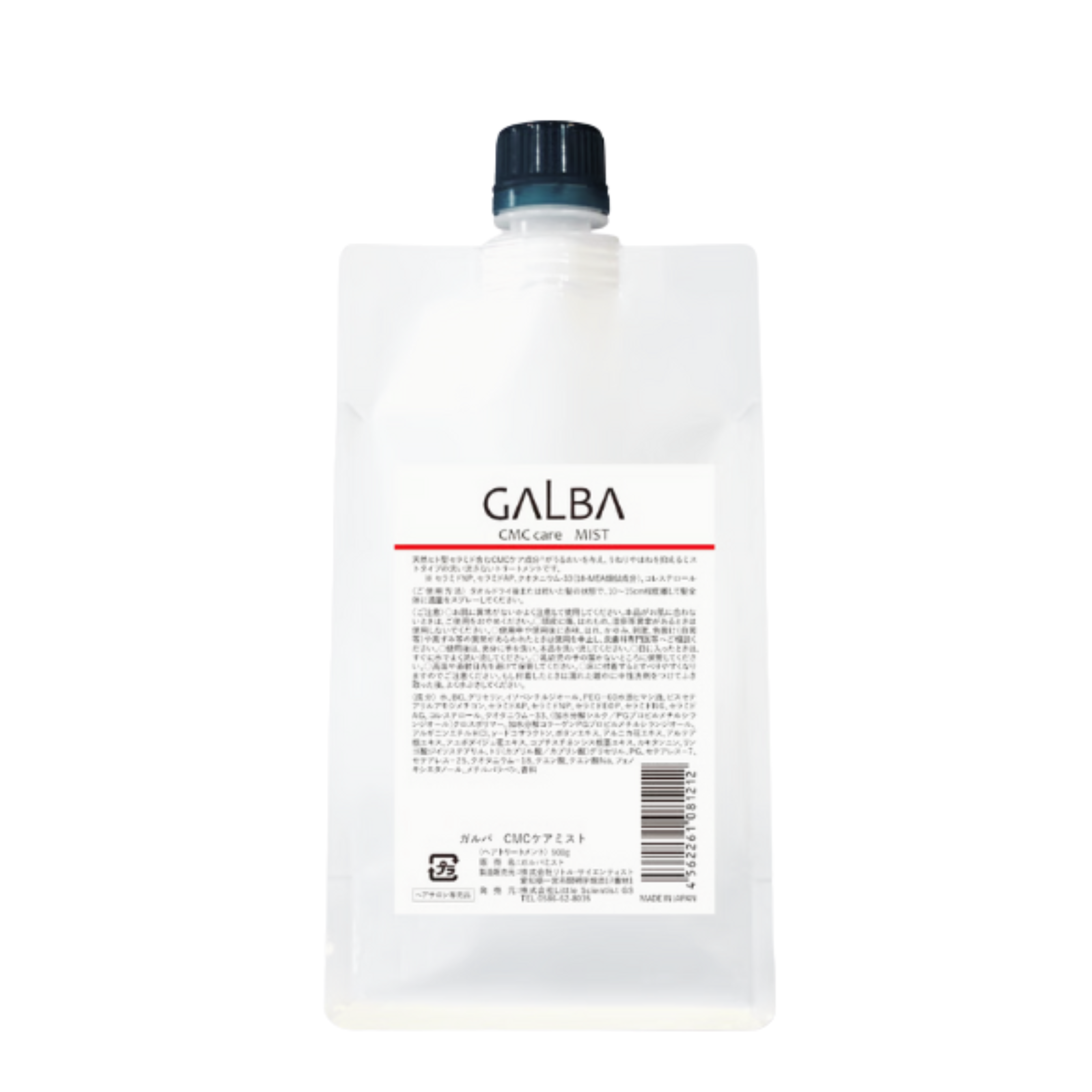 GALBA Mist