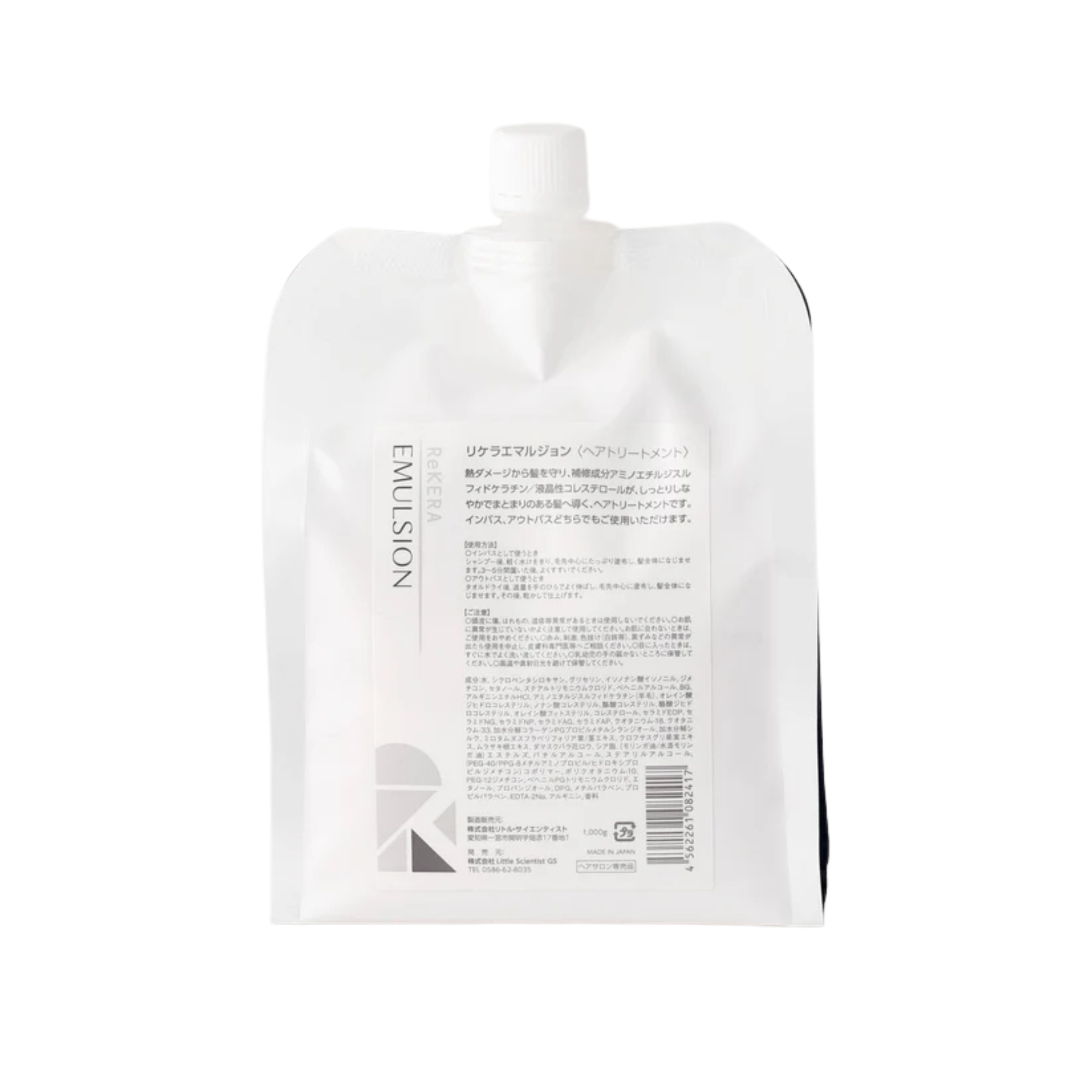 ReKERA Emulsion